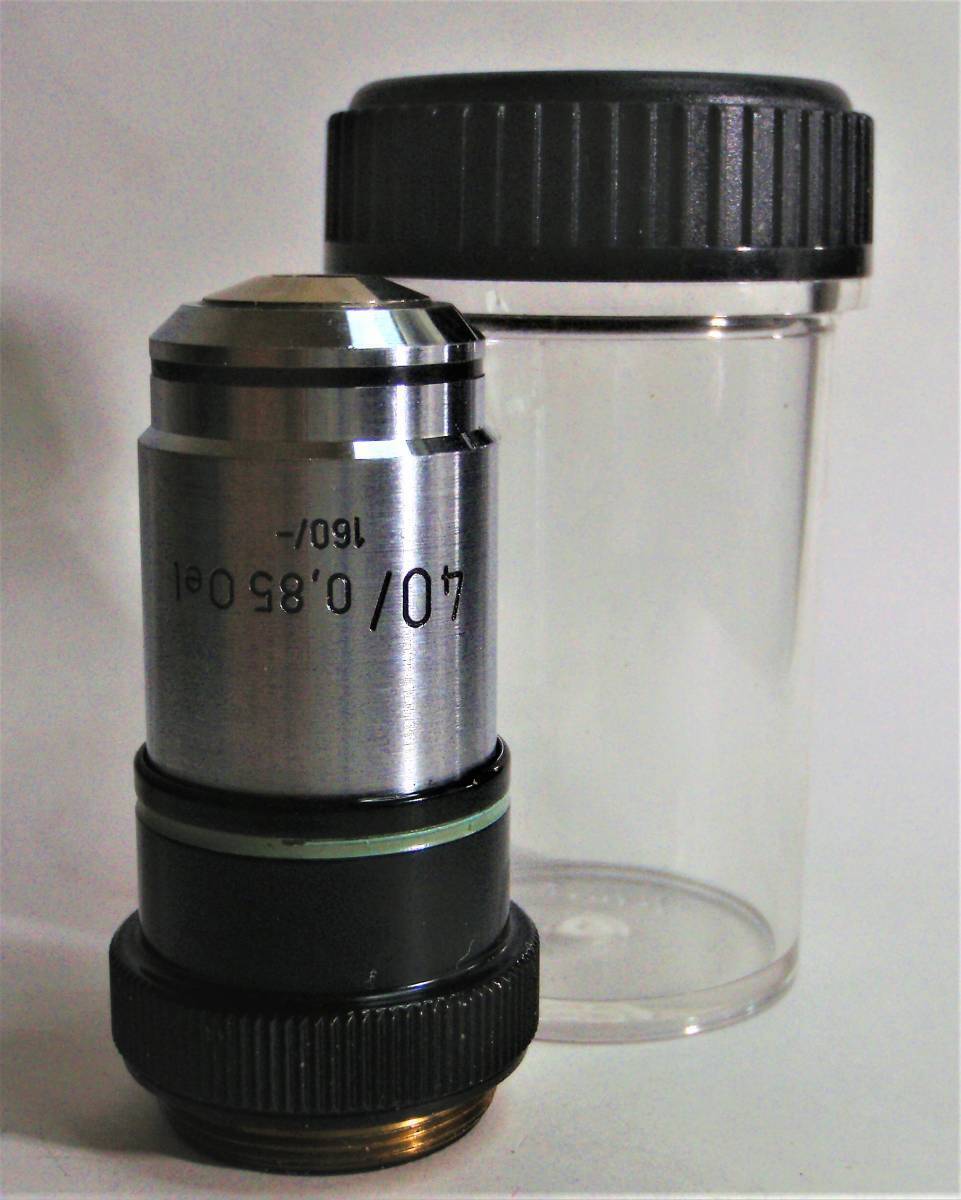 [JN810508Ob]●ZEISS 40/0.85Oel 160/-、ZEISS製顕微鏡対物レンズ、レンズケース付、実機確認。購入後デシケータ保存【匿名配送】