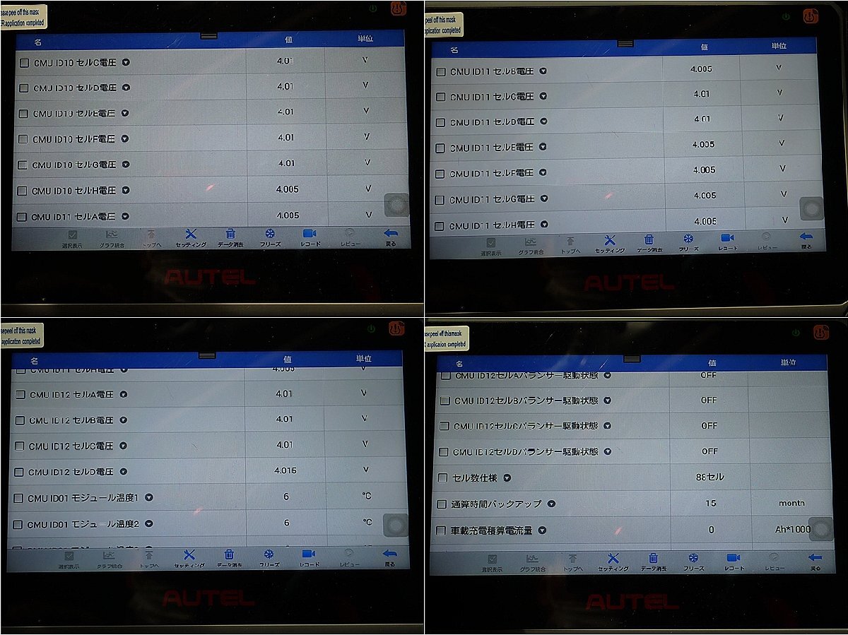 {$data['title']拍卖