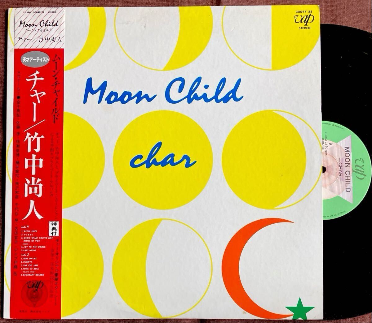 チャー/竹中尚人/CHAR/金子マリ/佐藤準/鳴瀬喜博/藤井章司/南沢和彦/千代谷晃/古田宜志/デイブ伊藤/アーバン&メロウ/和モノ/五線譜/1982年