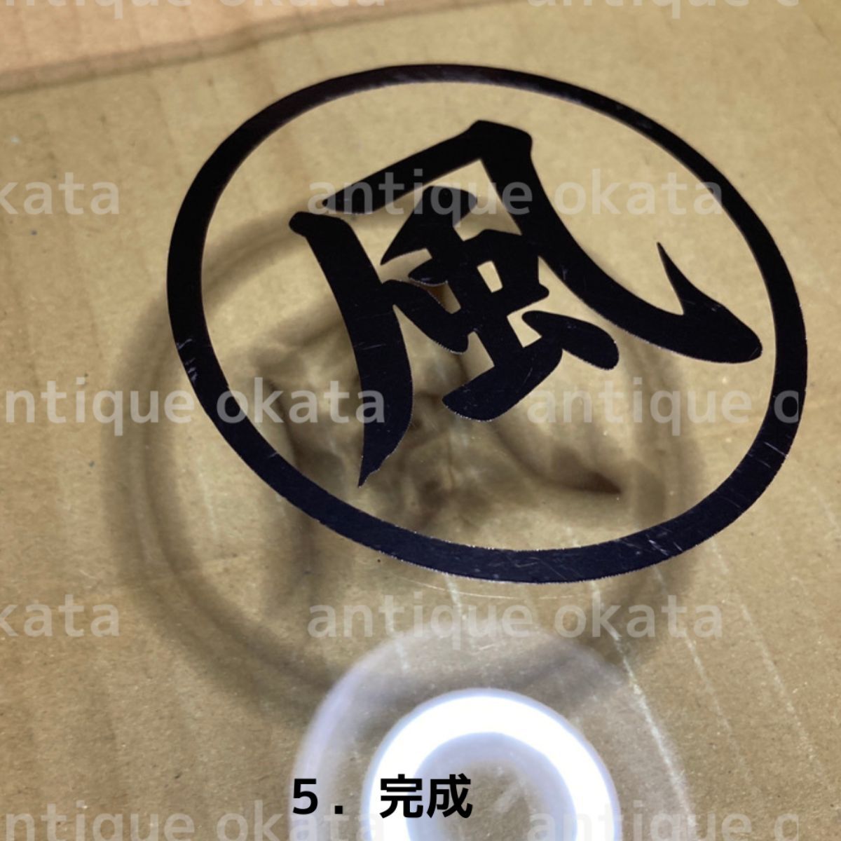 {$data['title']拍卖