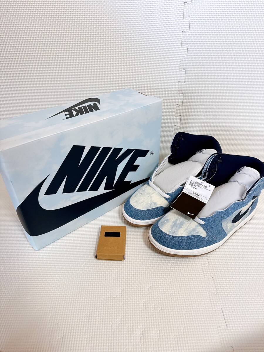★ナイキ エアジョーダン1 レトロ ハイ OG デニム Nike Air Jordan 1 AJ1 Retro High OG Denim 27.5cm