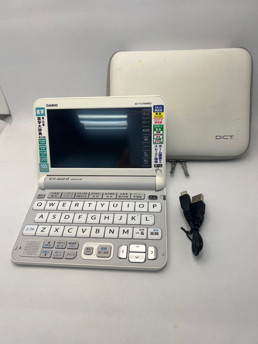 【中古品】CASIO カシオ 電子辞書 EX-word DATAPLUS10 XD-Y5700MED/医学モデル　英会話　発音トレーニング　100コンテンツ