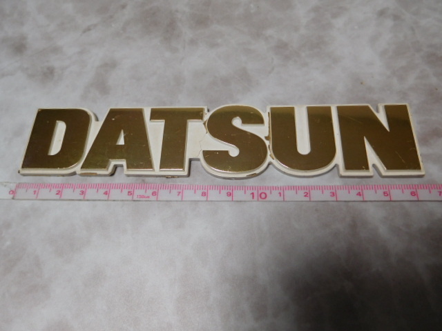 珍品彡希少レア・中古・社外品・DATSUN・ダットサン・日産スカイライン/フェアレディZ等・アルミ製・エンブレム当時物・旧車・街道レーサー