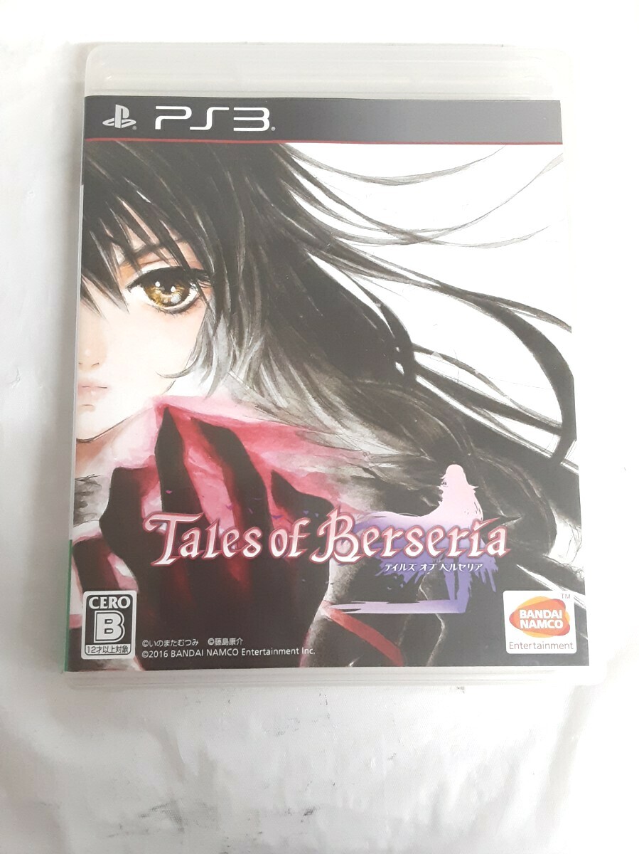 ☆PS3☆テイルズ オブ ベルセリア☆Tales of Berseria☆動作確認ナシ☆ディスク＆ケース☆バンダイナムコ☆中古☆【X-1】☆拍卖