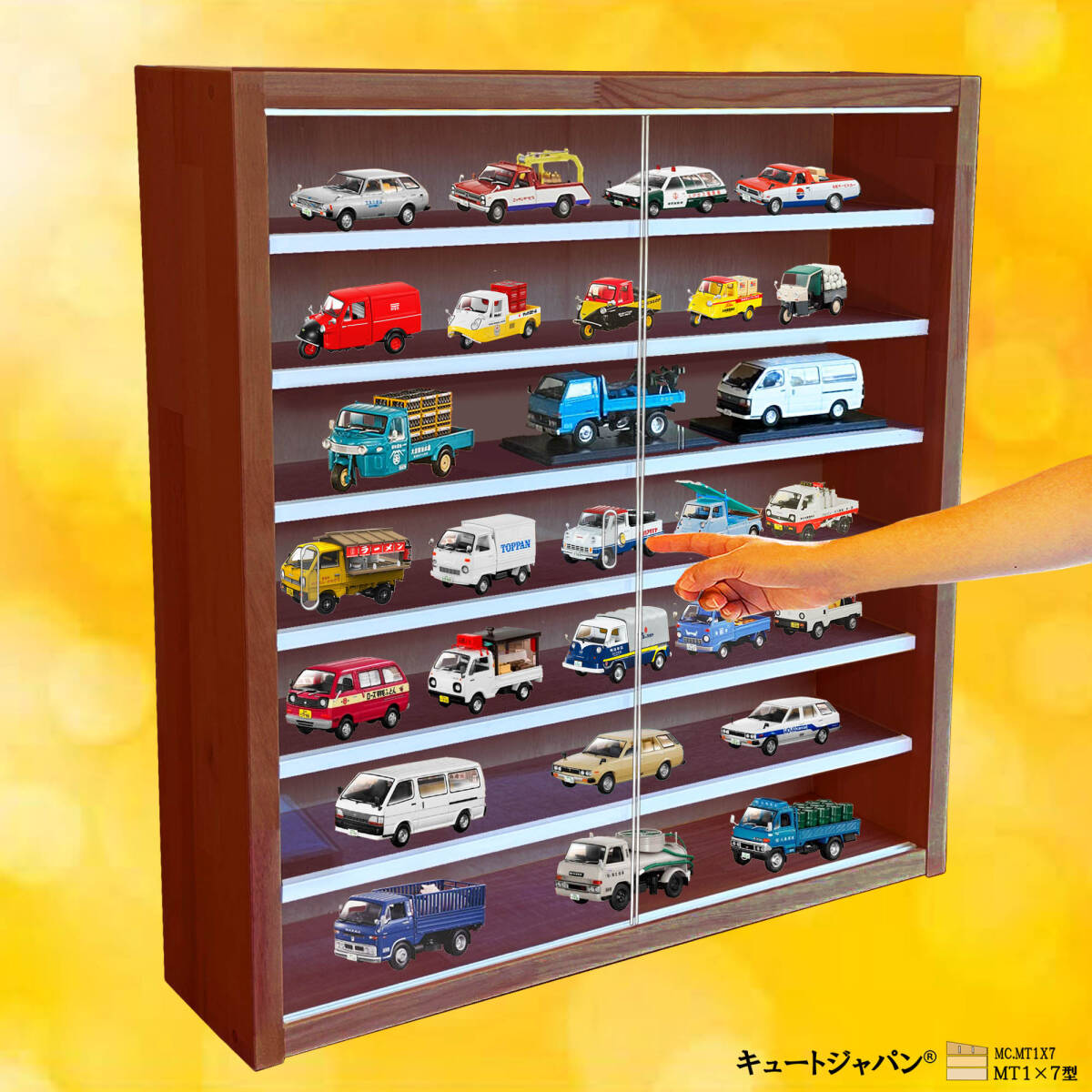 値下げ★送料無料★マホガニ色全塗装 1/43スケール台座付きミニカー収納ケース７段 アクリル障子付 日本製