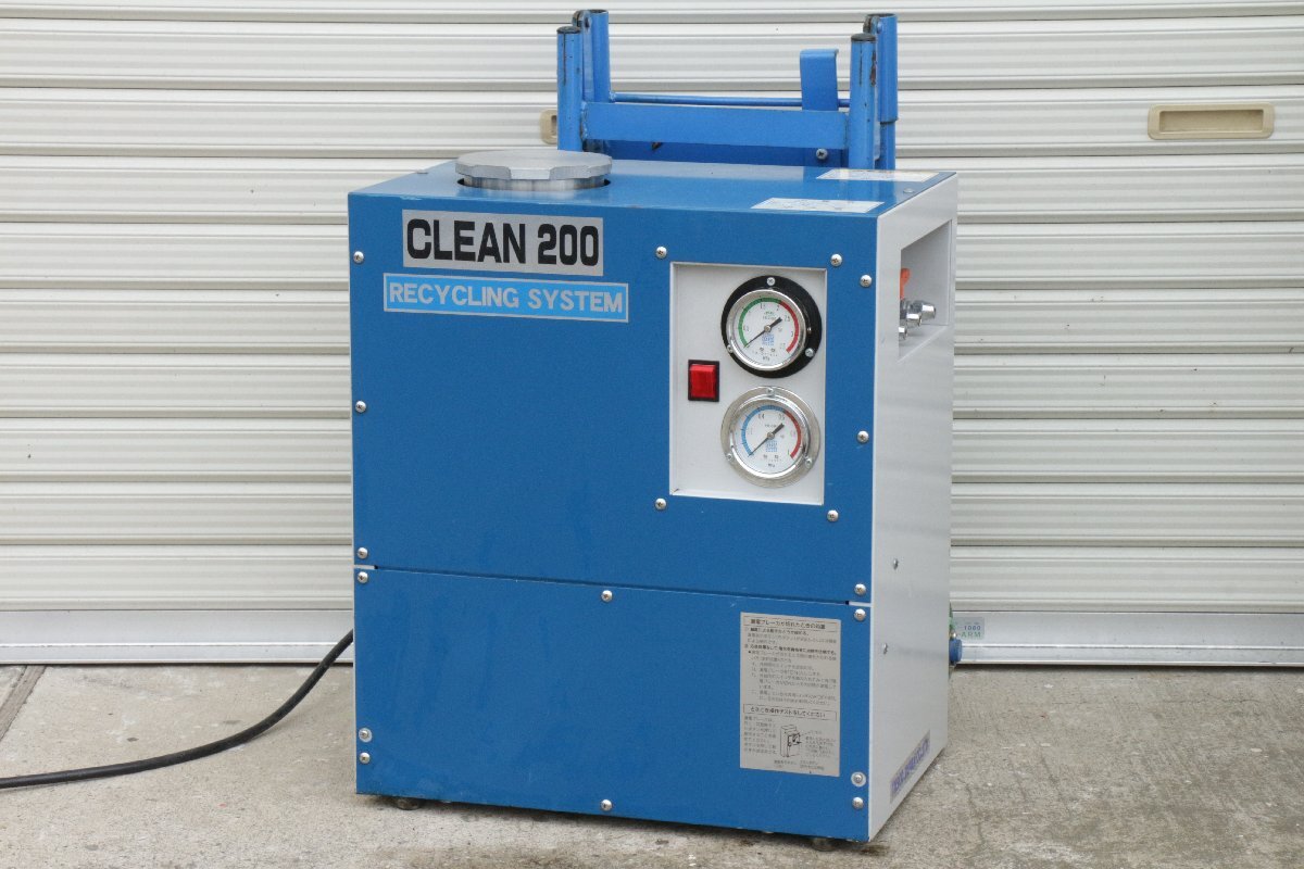 KYOWA/キョーワ ＊ CLEAN 200 冷媒配管洗浄機 KY DCKLK2 20A ＊ #2206