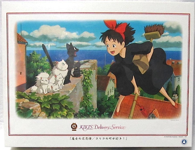 スタジオジブリ・魔女の宅急便・1000ピース・ジグソーパズル 「コリコの町が好き」新品