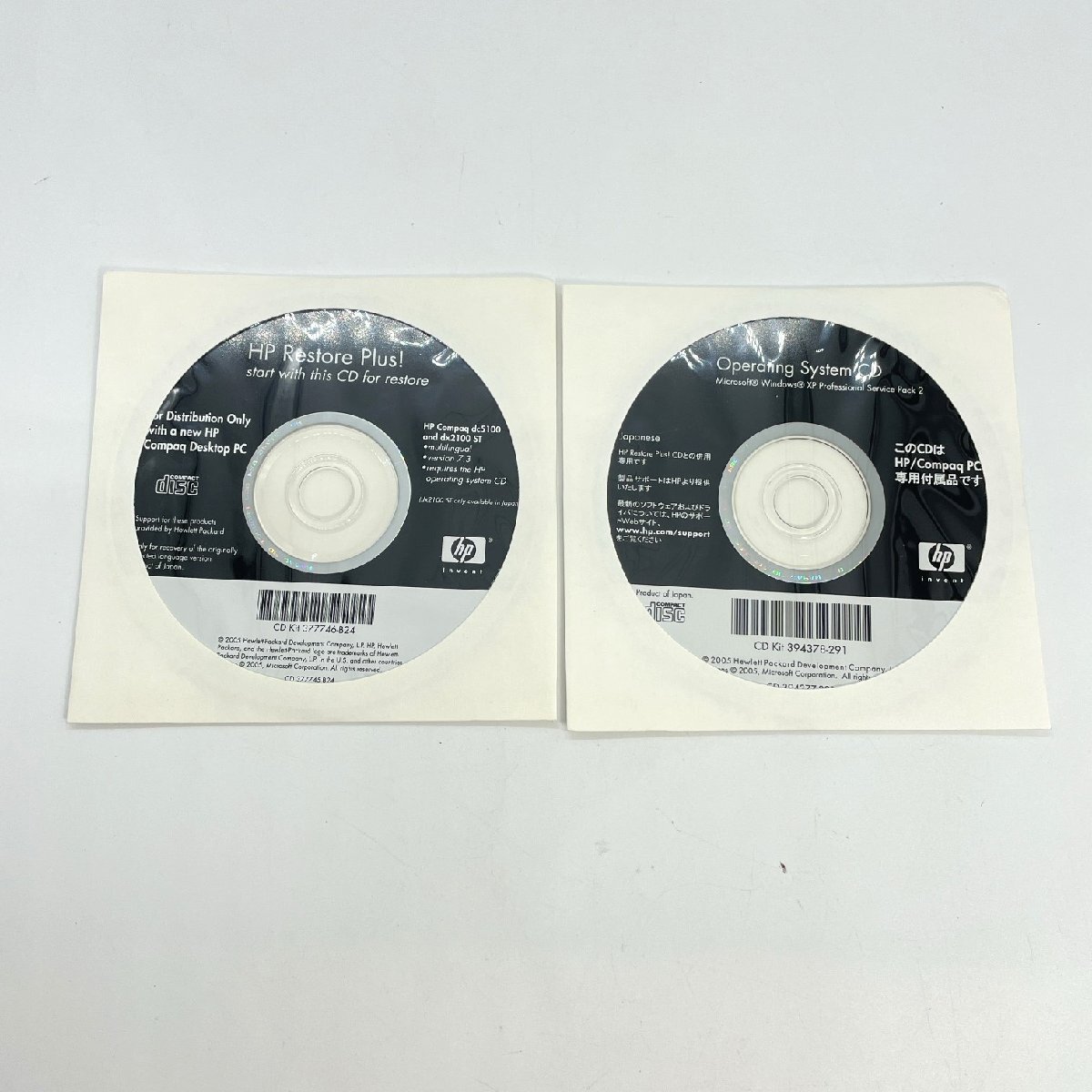 HP Compaq dc5100 dx2100ST リストアCD WindowsXP SP2 ヒューレット・パッカード【道楽札幌】