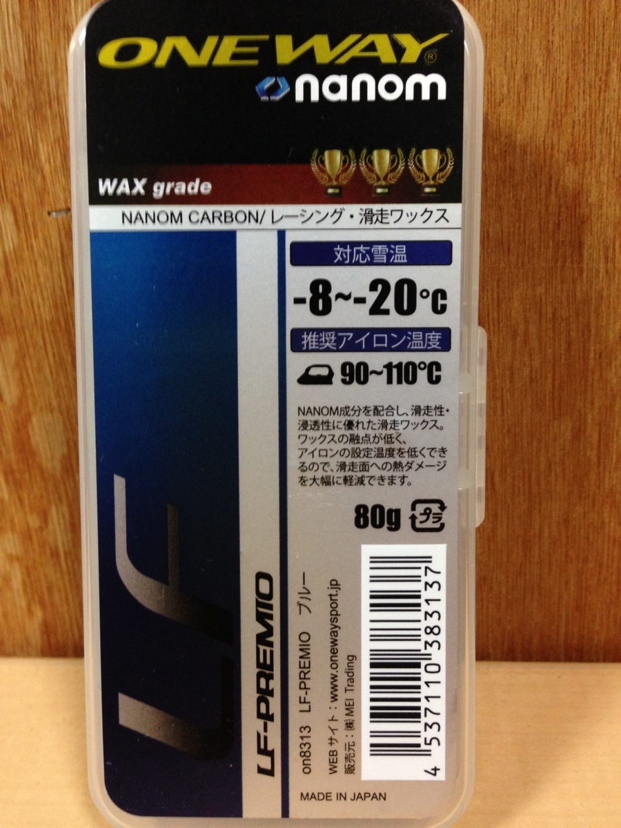 ONEWAY LF-PREMIO OW 80ｇ／on8313 ワックス／ウインタースポーツ スキー・スノーボードメンテナンス ブルー