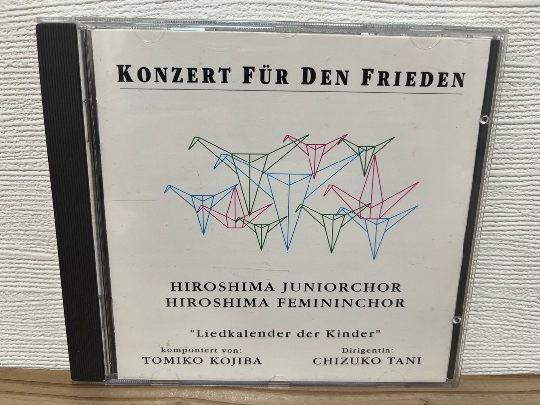 KONZERT FUR DEN FRIEDEN HIROSHIMA JUNIORCHOR / HIROSHIMA FEMININCHOR Liedkalender der Kinder 中古CD こどもの歌ごよみ 広島ジュニア
