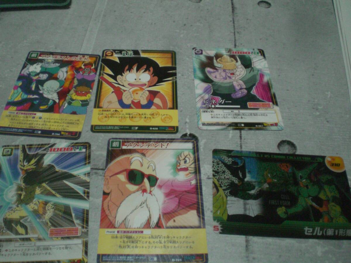 ドラゴンボールカード