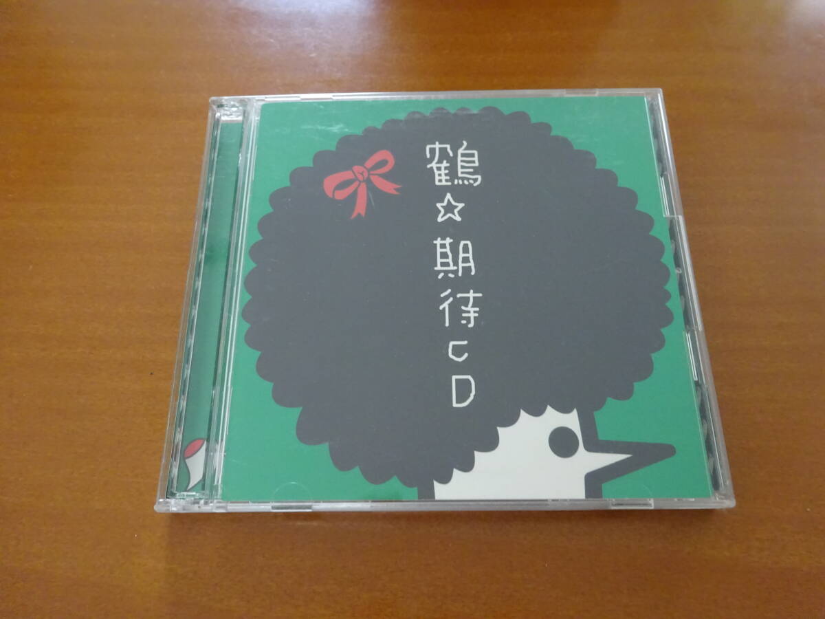 ★　CD＋DVD　鶴『期待CD』帯付き・初回限定盤DVD付　★USED