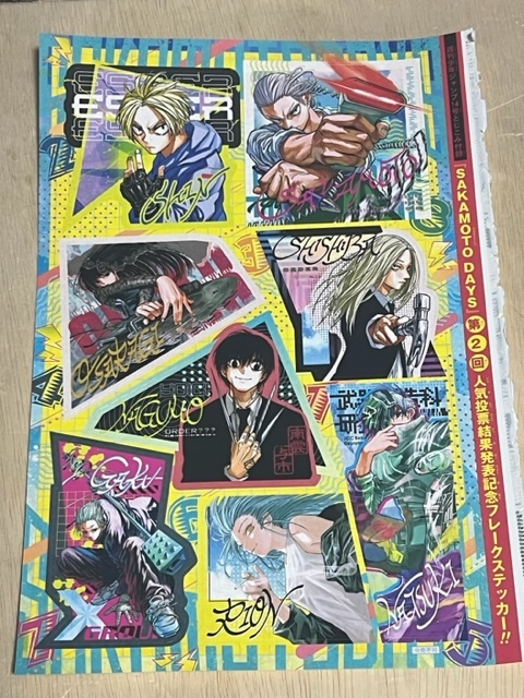 SAKAMOTO DAYS　第2回人気投票結果発表記念ブレークステッカー