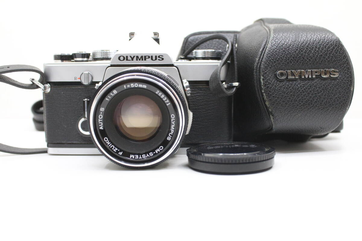 ★良品★OLYMPUS オリンパス OM-1+ F.ZUIKO AUTO-S 50mm F1.8 レンズセット　動作品 OK7573