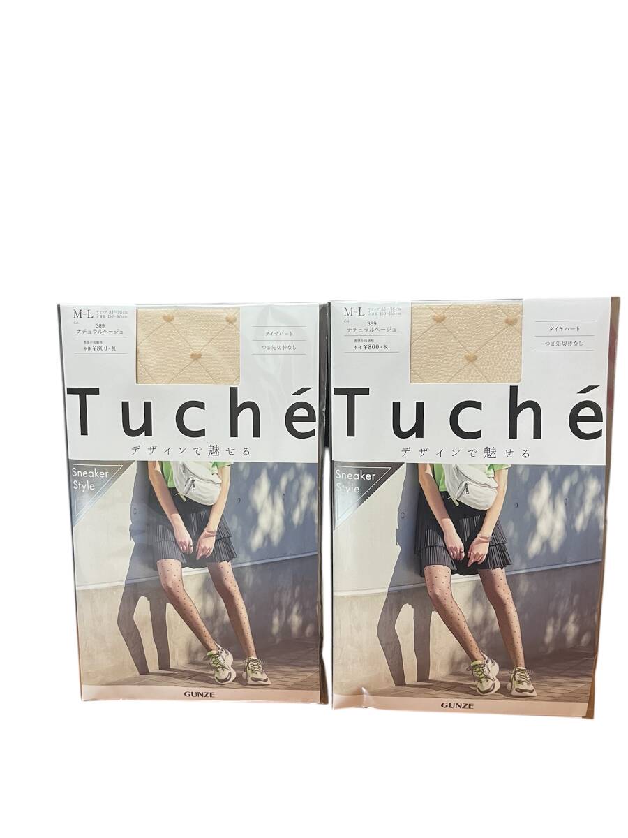 GUNZE Tuche ダイヤハート柄　ストッキング　2足セット　M-L ナチュラルベージュ TH640D
