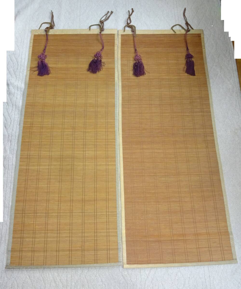 御座敷暖簾　御座敷すだれ　和室　茶室　古道具　65ｃｍ×167.5ｃｍ