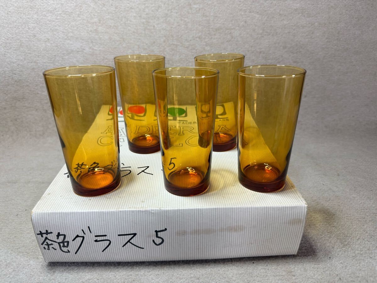 ADERIAGLASS カラーグラス アデリア コップ グラス ガラス 茶色 昭和レトロ レトロ 5客