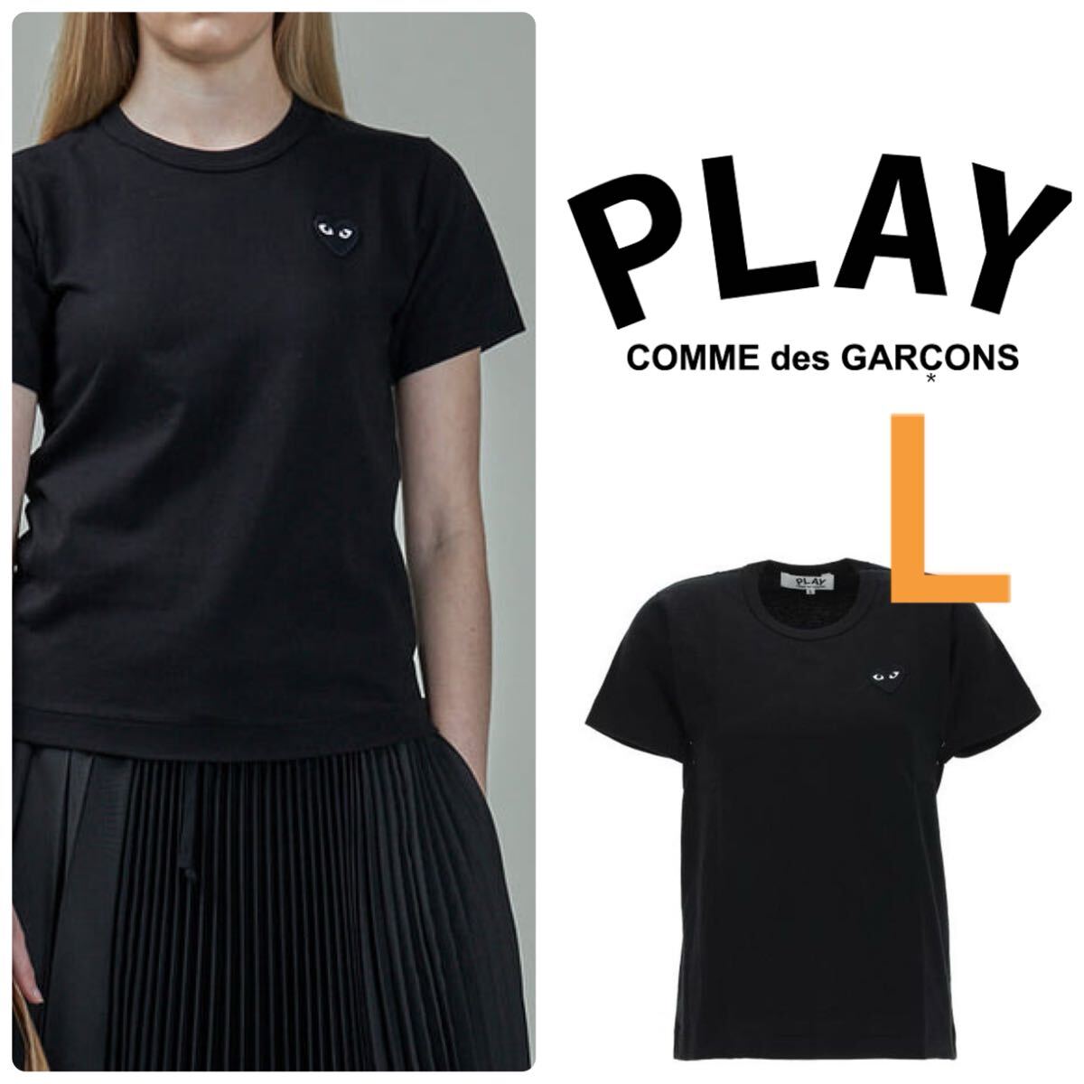 新品◇希少モデル COMME DES GARCONS ブラック 半袖 Tシャツ L 黒 トップス コムデギャルソン 日本製 完売品