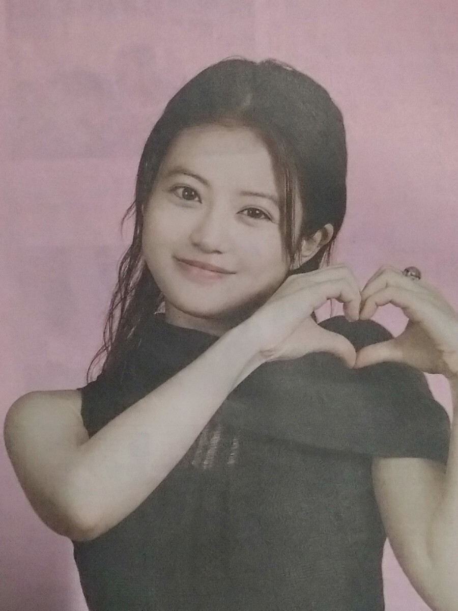 今田美桜　特集記事 読売新聞 2025年3/23掲載 4つ折り発送
