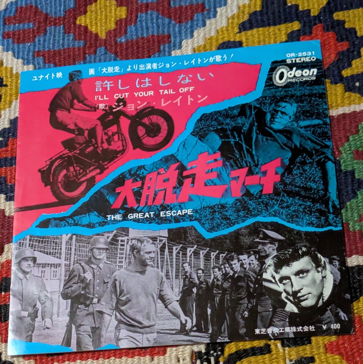 {$data['title']拍卖