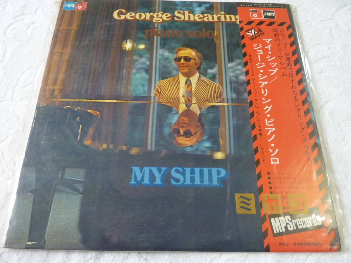 マイ・シップ　ジョージ・シアリング・ピアノ・ソロ　　　　レコード　　　　Ｄ