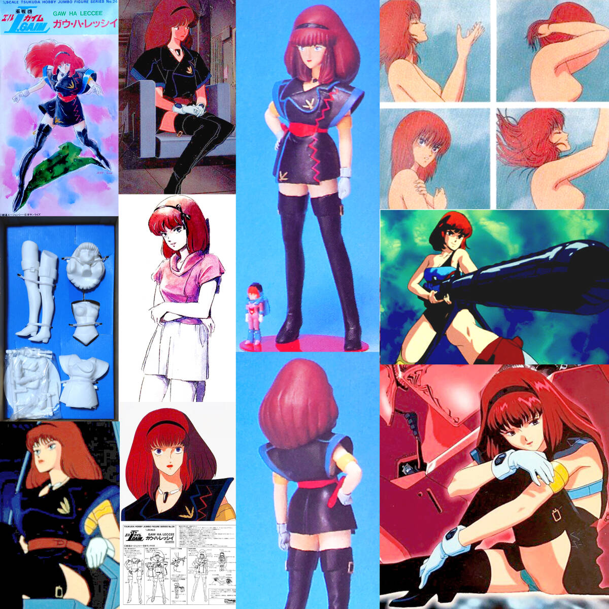 キャストオフ仕様　 ガウ・ハ・レッシィ ツクダ　fss 　永野護 エルガイム　ワンフェス　ガレージキット　ガレキ　レジン