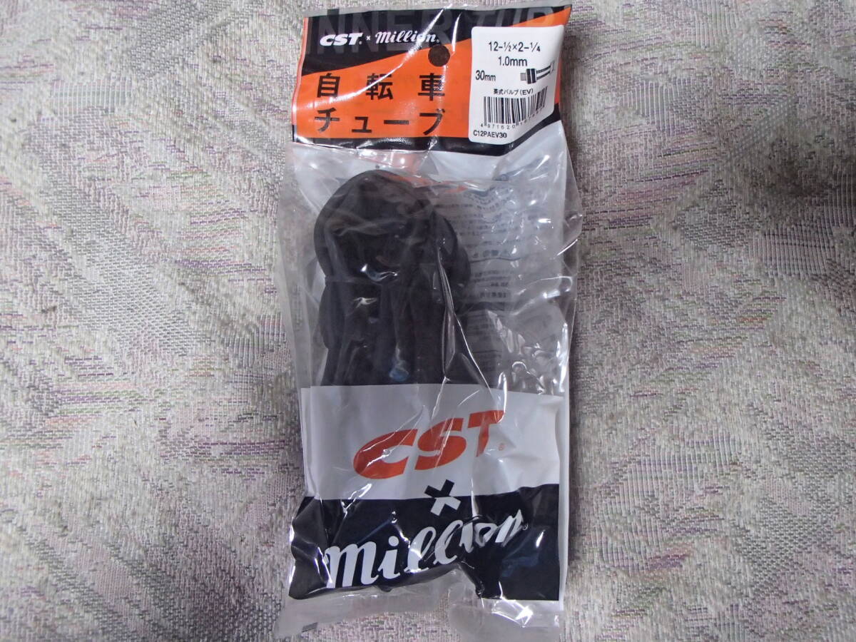 ワンタッチピクニカ CST / 12-1/2×2-1/4" チューブ 英式バルブ 小径車・幼児車