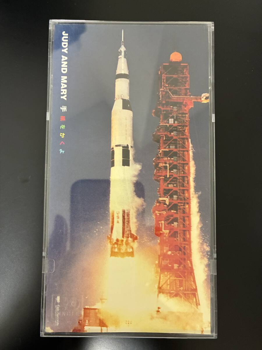 JUDY AND MARY「手紙をかくよ」◇8cmシングル◇音楽CD◇中古
