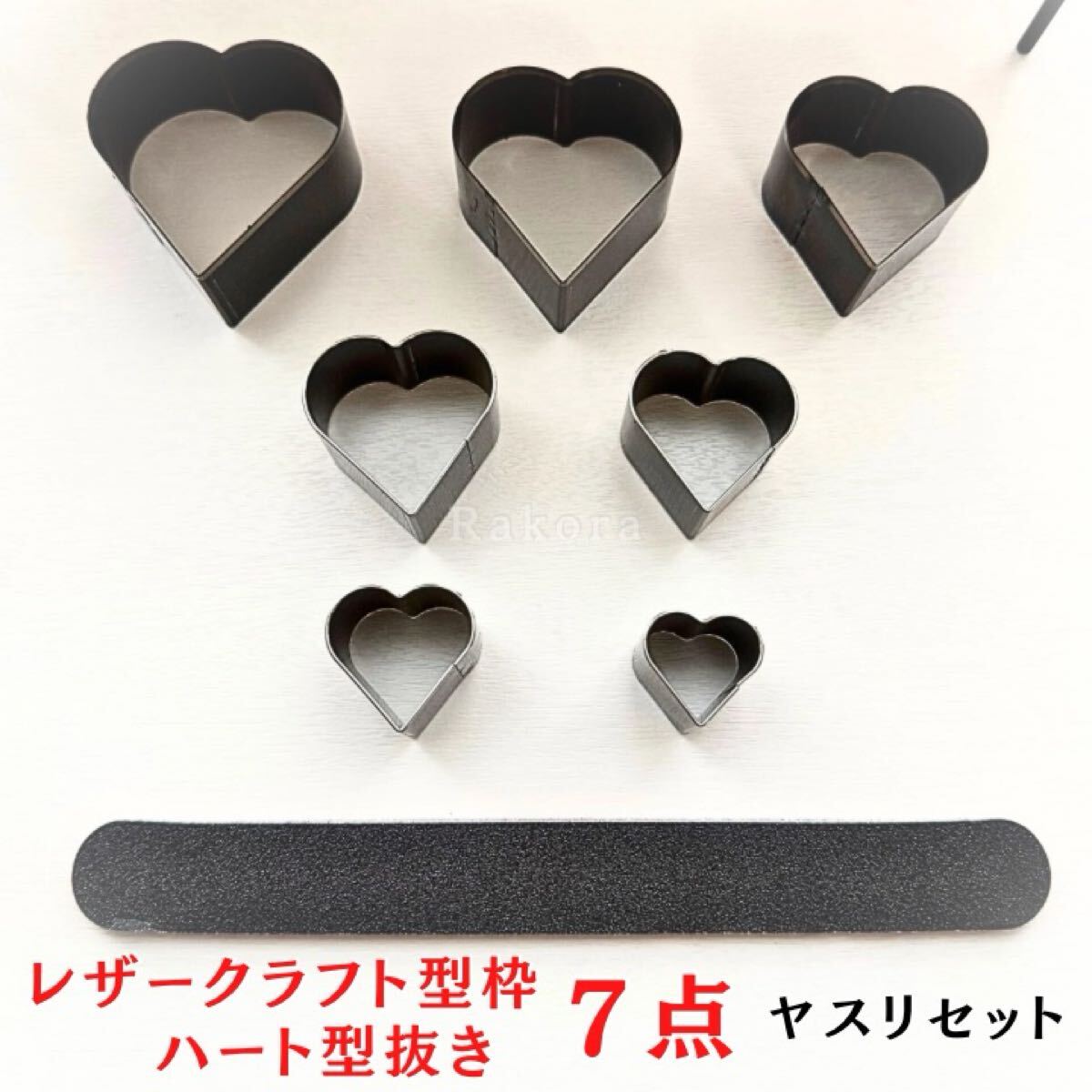 レザークラフト 型枠 ハート rk2 革 型抜き キーホルダー 丸 ポンチ 花 コード 楕円 型抜き機 革 エンドポンチ 星 四角 リボン 犬 コイン