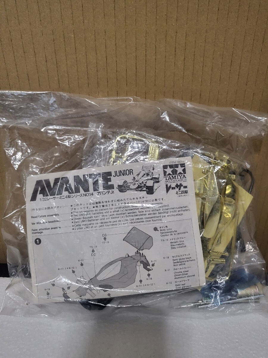 昭和当時物 LOTTE 懸賞品 TAMIYA レーサーミニ四駆 ダッシュ四駆朗 チョコレート オリジナルキット AVANTE Jr. 金メッキ仕様 日本製 子鹿