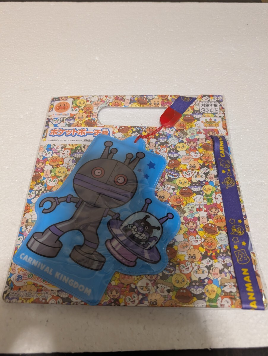 アンパンマンミュージアム限定品 バイキンマン ダダンダン カードケース アンパンマンミュージアム ポケットポーチ CARNIVAL KING DOM 