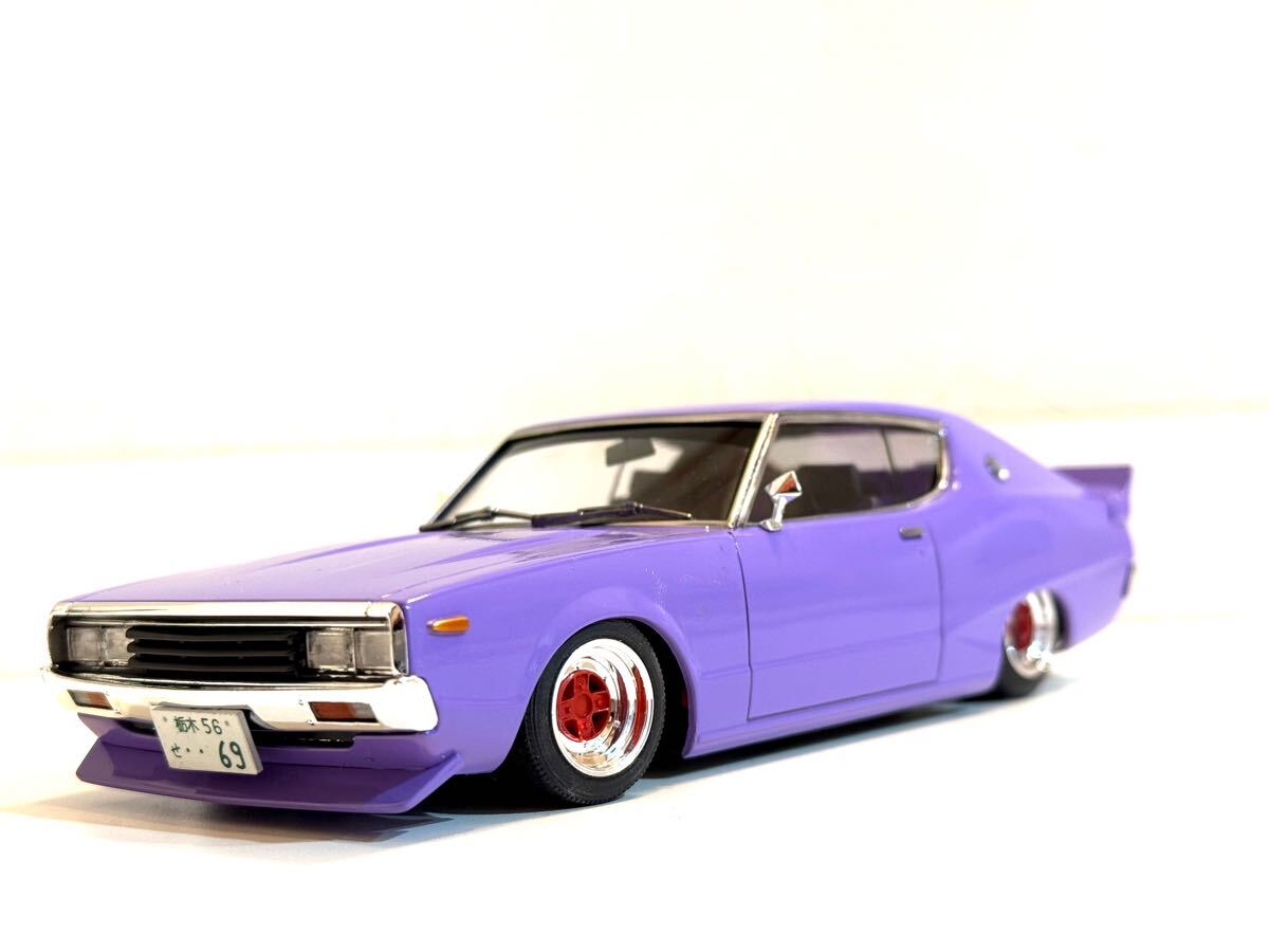 希少　アオシマ　1/24 日産　スカイライン　2Dr KGC110 1972 塗装済完成品