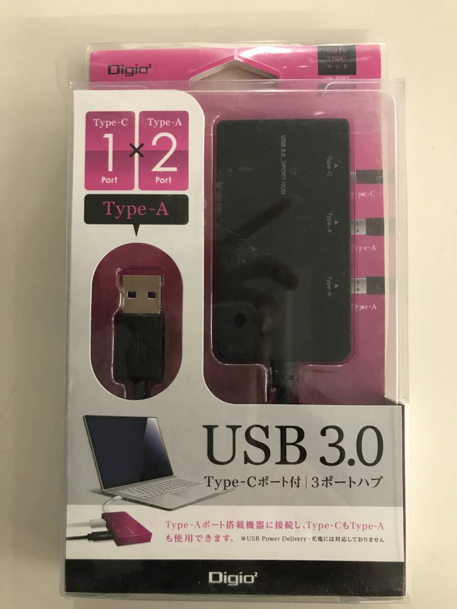 USBハブ バスパワー 3ポート USB3.0 Type-A Type-C Digio2 転送 データ キーボード マウス USBメモリー UH-3093-P31