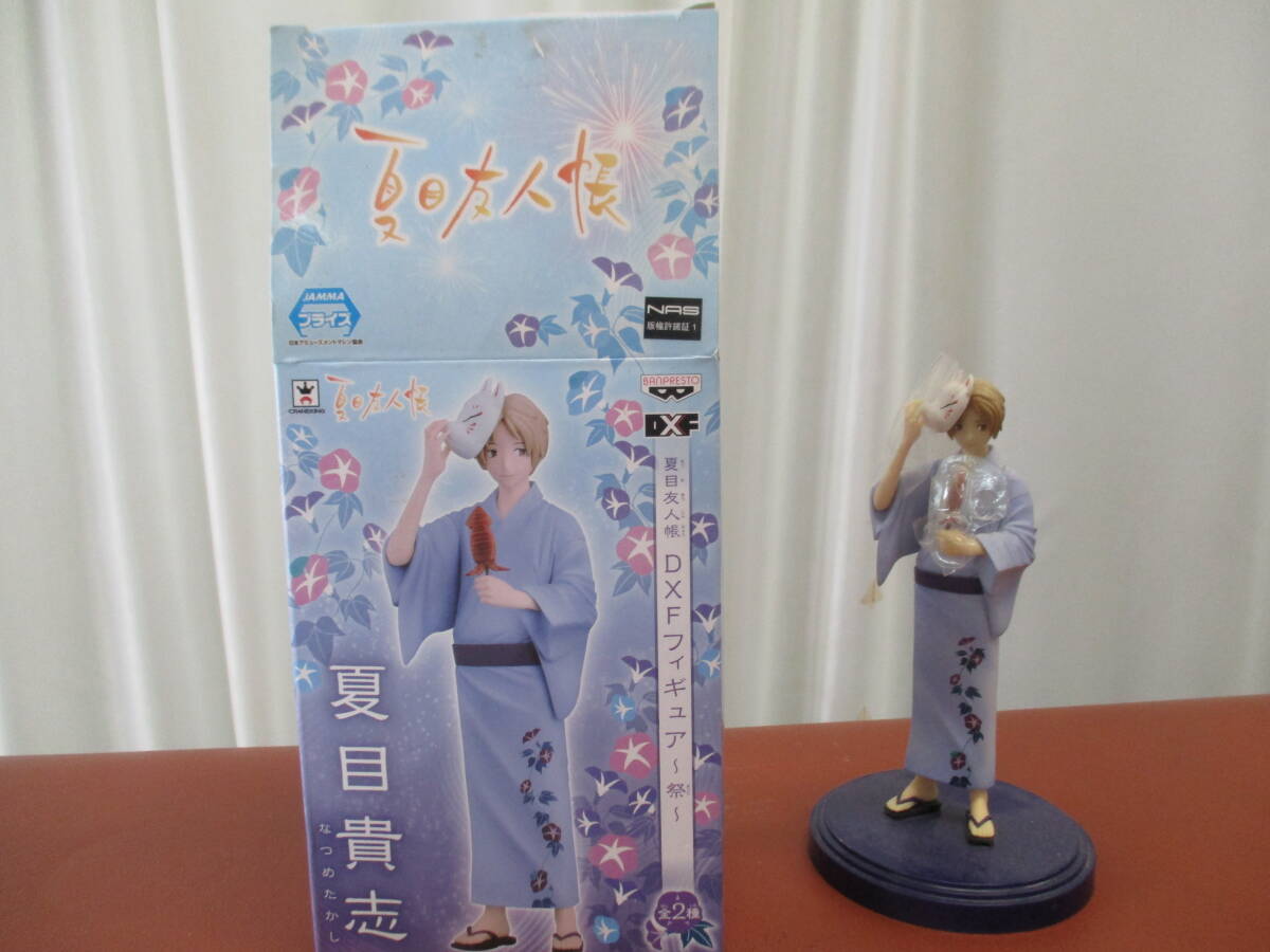 夏目友人帳 夏目貴志 フィギュア