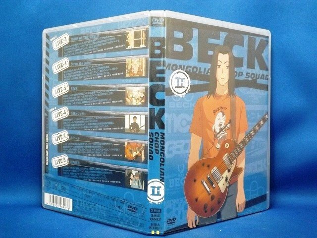 93_00466 BECK DVD-BOX II【オリジナルリストバンド付】/ 浪川大輔 奈良徹 上野裕馬 掟ポルシェ 他