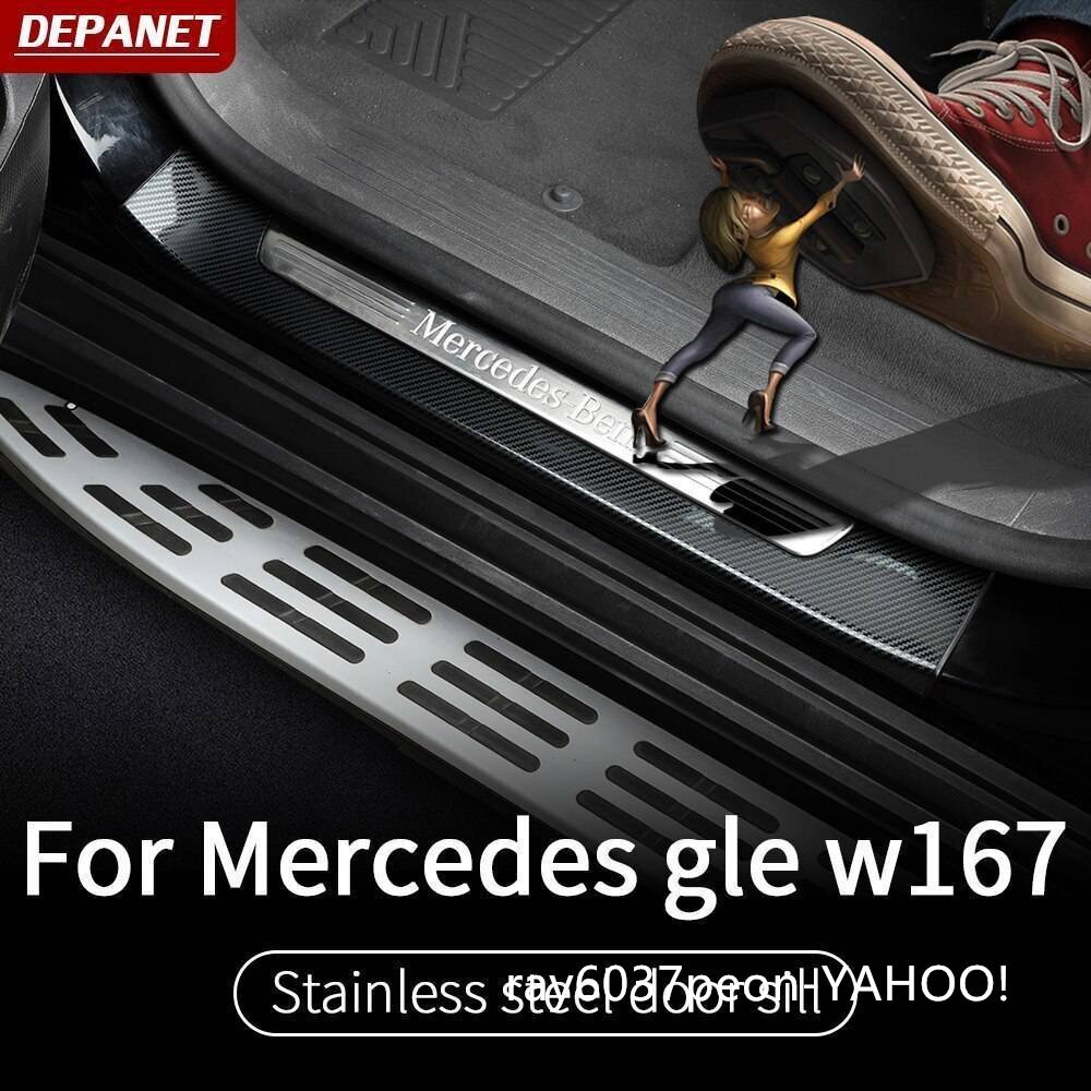 しきい値トリムメルセデスGLE W167 GLS W167 X167 GLE 2020 GLE 350/AMG 450 500E AMG外装アクセサリー