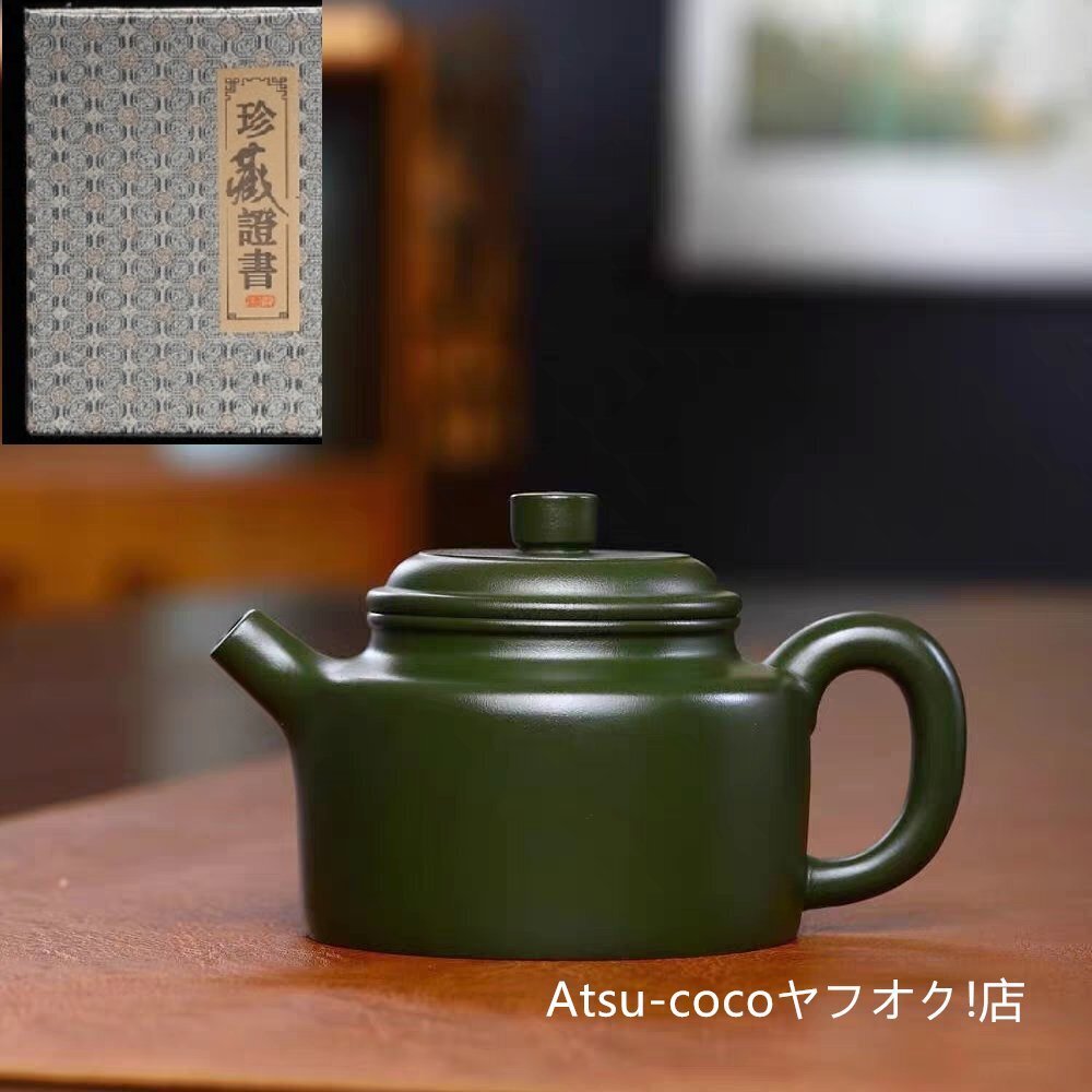 極細工 旧蔵 宜興紫砂壺 名家手作壺 顧景舟 茶壺 煎茶道具 茶具 茶道品 置物 擺件 中国美術 装飾 収蔵 コレクション