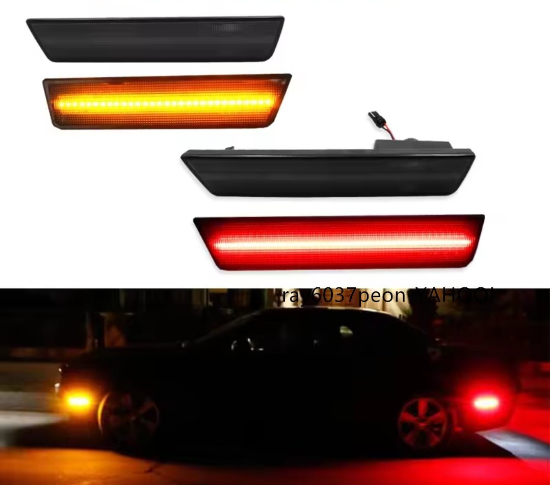 LED サイドマーカー スモークレンズ セット 純正交換タイプ ダッジ 2011~2014 チャージャー / 2008~2014 チャレンジャー