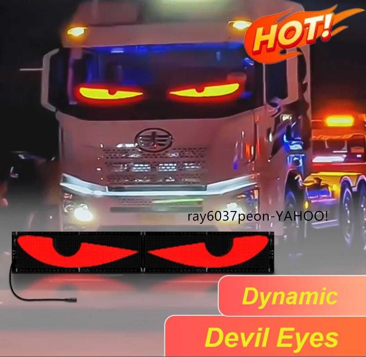 デビルアイLED LEDスクリーン 悪魔の眼 5V USB アプリコントロール トラック バス595mm*120mm 2枚 ピクセルマトリックスLED