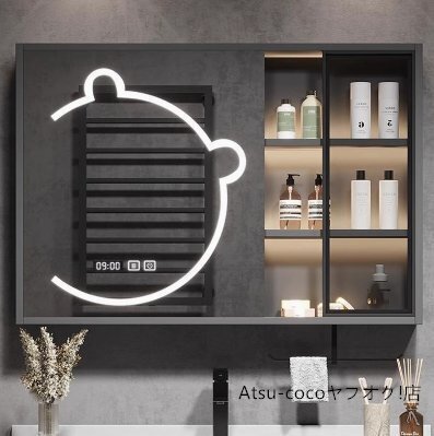 多機能壁掛けミラーキャビネット 浴室お風呂 鏡スマート調光機能付き LED照明ミラーキャビネット洗面所 88*70*12cm grey1