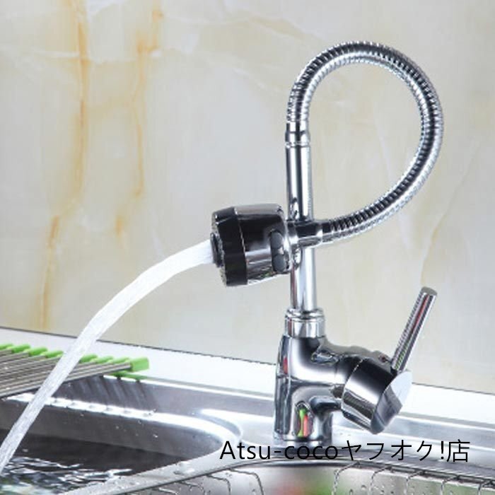 混合水栓 シングルレバー キッチン蛇口 360°回転 伸縮ノズル ハンドシャワー 混合栓洗面用水栓 台付 シャワー・泡沫 ホース引出し式