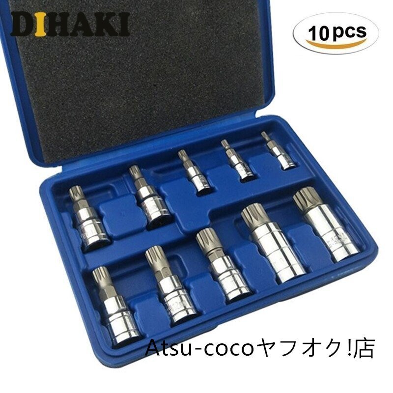 10 pc 12 ポイプント トリル 正方形 スプライソケッン ビット ト セットとケーツール ス Lug Nuts XZN
