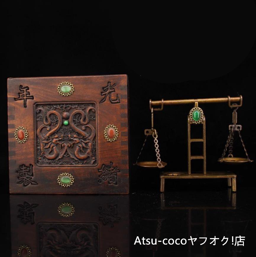 旧蔵 純銅 真鍮 木箱 天秤一式 銅天秤 天地良心称 置物 護符開運 お守り 厄除け