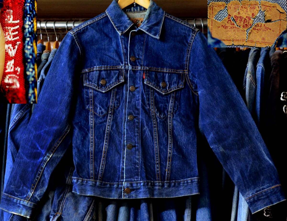 D302/LEVIS70505ビッグE ヴィンテージ 色落ちスペシャル　ハチノス！サイズ34