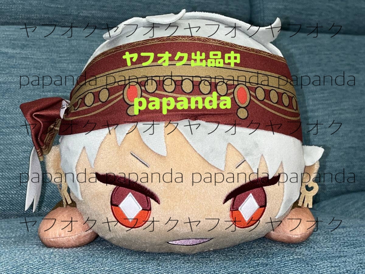 ☆ディズニー　ツイステッドワンダーランド　メガジャンボ寝そべりぬいぐるみ【カリム・アルアジーム】☆新品　未使用 ◆ツイステ 喫煙者無