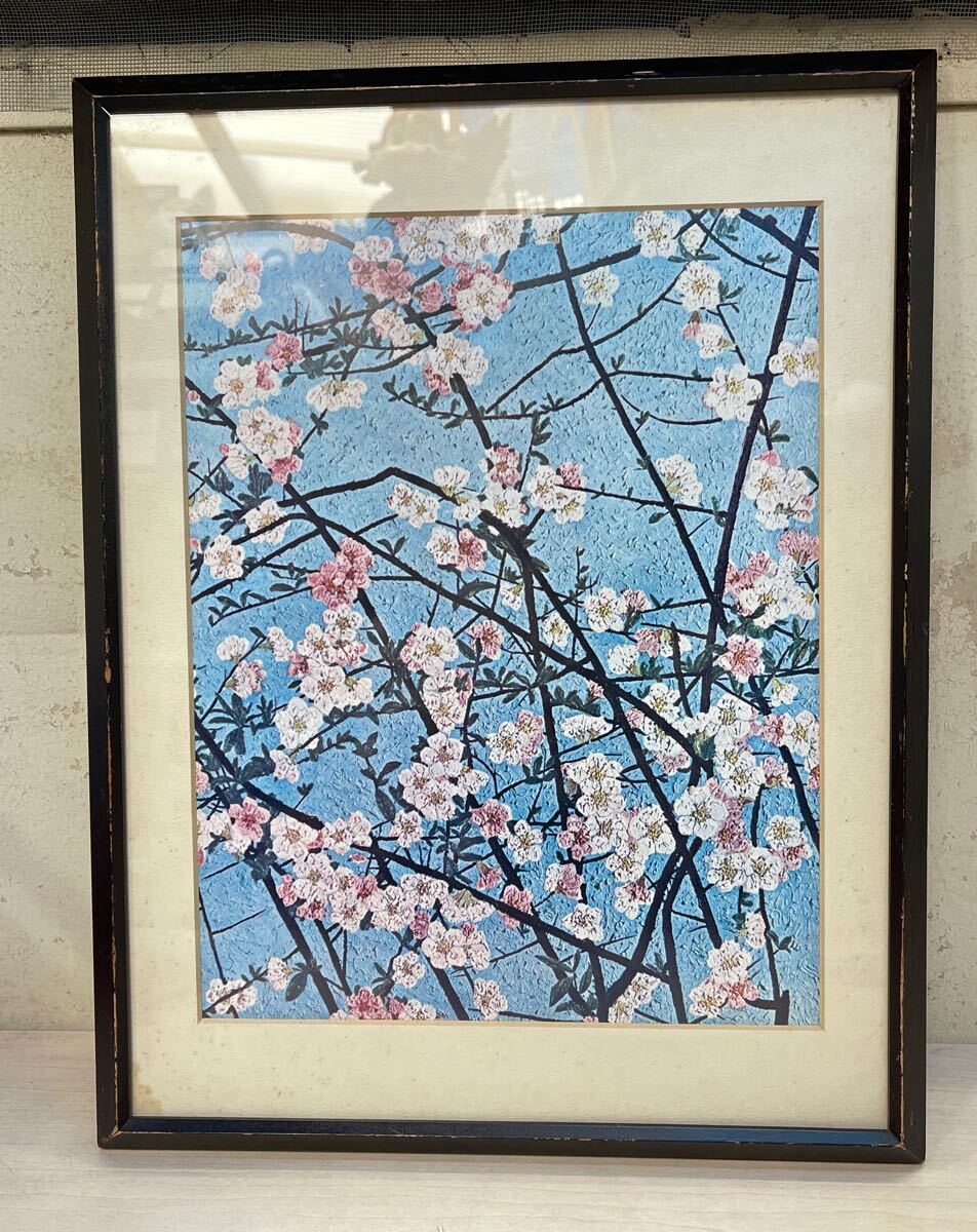 山下清　ぼけ　昭和51年4月　アートプリント　額装　31×40㎝ 40ー2