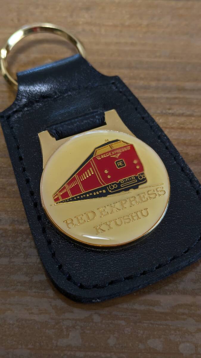 「レッドエクスプレス RED EXPRESS KYUSHU」キーホルダー