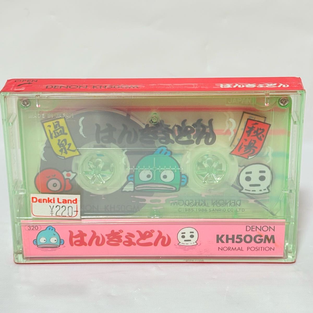 希少未開封品　DENON サンリオ コラボ はんぎょどん 半熟温泉 山水館 KH50GM 記録媒体　レトロ 入手困難 コレクション