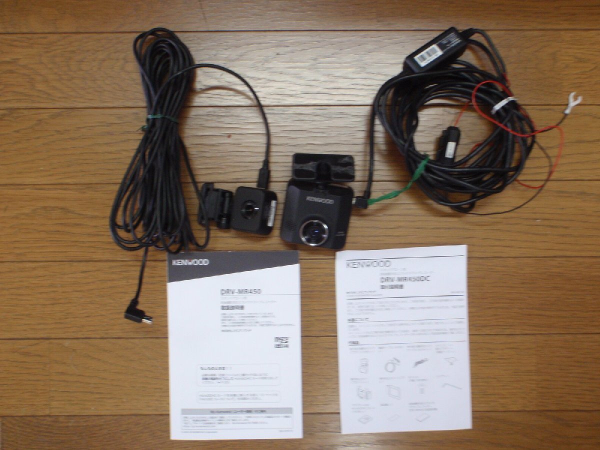 ＫＥＮＷＯＯＤ　ＤＲＶ－ＭＲ４５０ＤＣ　スタンドアローン型　前後撮影対応　カメラドライブレコーダー