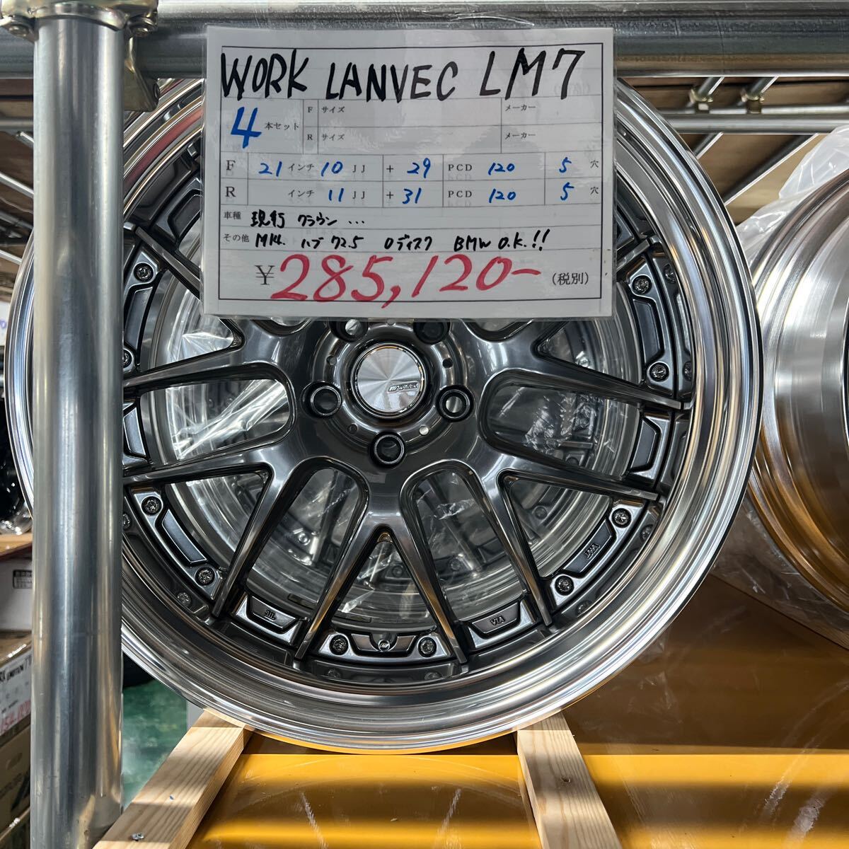 WORK　LANVEC LM７　２１インチ　F１０J＋２９　R１１J＋３１　１２０/５H 　M１４　0ディスク　バブ７２、５　BMW OK！！